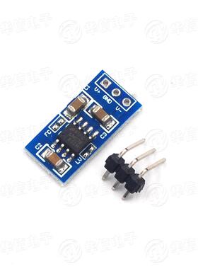 LM7660开关稳压器 正压转负压 电压反转模块