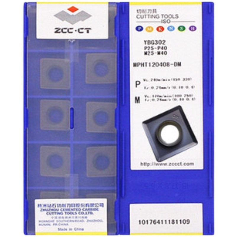 株洲三面刃数控铣刀片MPHT120408 080305 060304-DM YBG302 铸铁