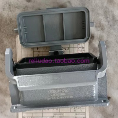 HARTING 连接器 09300161295 高底座 HAN-16B-asg2-LB-K-21 原装