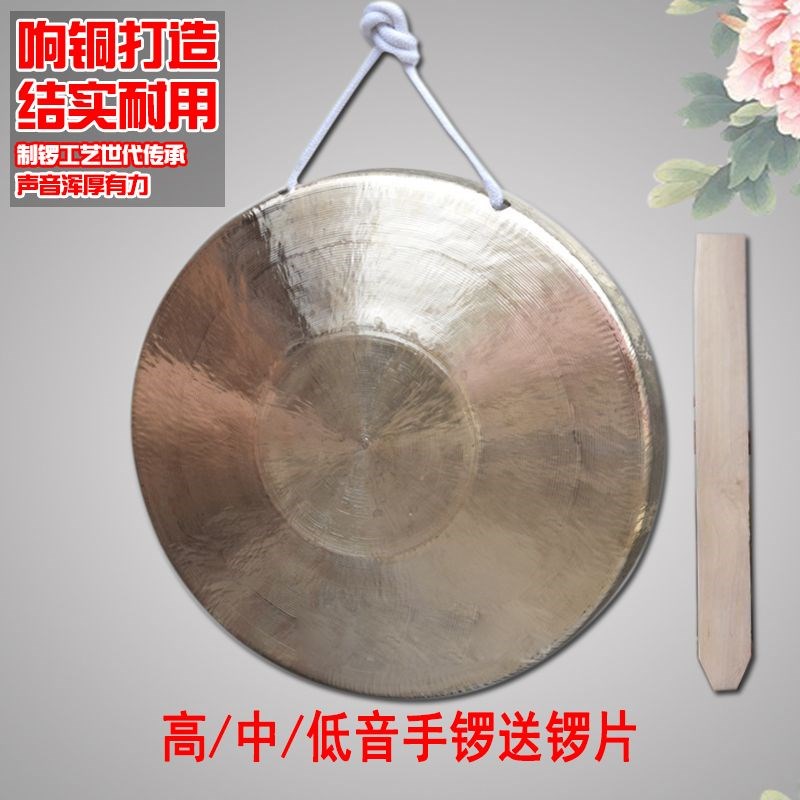 海鸥响铜21CM中音手锣高低音手锣专业戏曲专用锣三句半道具铜锣