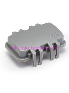 WAIN连接器H10B-CV-4C塑料盖子H10B-TE-4B-SE外壳09300105407四耳