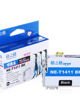 格之格适用爱普生ME33 ME330 ME350 ME35 620F 535 T141 四色套装