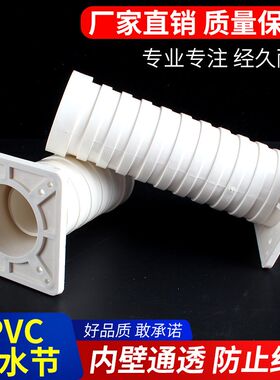 PVC止水节 加长高厚 防水预埋套管套筒接头直通直接排水50 75 110
