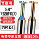 58度钨钢槽铣刀T型刀4刃厚0.5铣铝合金专用合金铣刀钢用D4mmT形刀