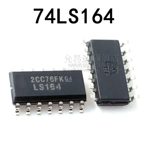 全新原装正品 74LS164 贴片 SOP3.9 集成电路芯片(5只)