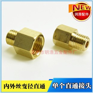 PD608 内外变径卡套直通 外M8 M4M6铜油嘴 1内M10 单个直通接头