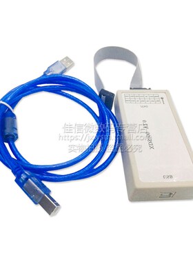 XDS100V2 USB2.0 DSP仿真器 支持TI DSP/ARM核 CCS4 CCS5 64bit