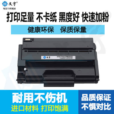 适用理光SP310硒鼓SP310SFN 310 311 312NW打印机高品质墨粉盒