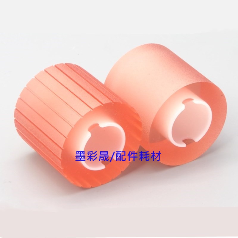 美能达BH920 950 951纸盒搓纸轮 柯美1050 1051 1052 1060 1200