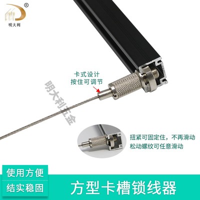 新型小方型滑轨自锁式固定器画廊布展挂画器门面海报悬吊挂钩吊件