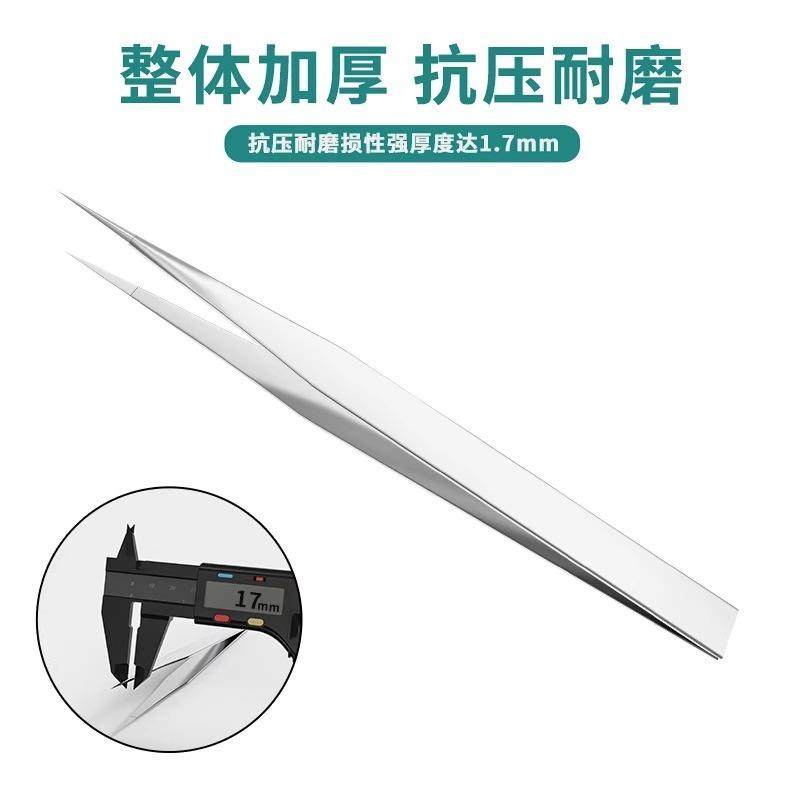 不锈钢镊子弯头细尖头防静电小镊子燕窝挑毛粉刺夹维修工具套装,3C数码配件,USB多功能数码宝,淘宝优惠券,粉丝福利购,淘宝优惠卷