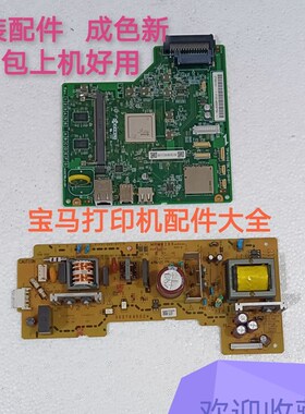 京瓷P4040DN P3045DN FS4100DN主板接口板电源板定影器加热器组件