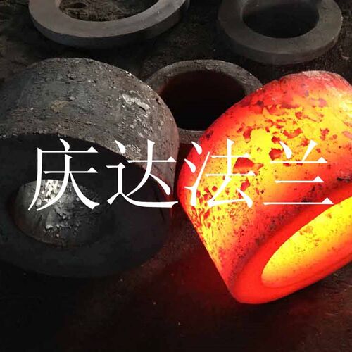 不锈钢锻件316 不锈钢法兰毛坯 2205 特种钢材料 C276 904L特种钢