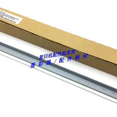 理光PRO8100 8110 8120 8200 8210 8220 鼓清洁 刮板 进口刮刀