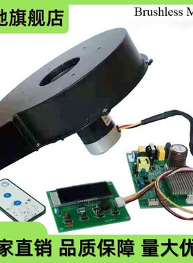 艾灸焊锡烟雾净化器BL5775直流无刷马达250W 5200RPM无刷风机电机