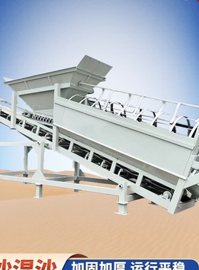 全自动滚筒式筛沙机震动式移动式筛选机305080型砂石分离机