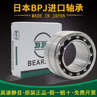 NKIA5911 NKIA5910 日本BPJ进口角接触滚针轴承 NKIA5909