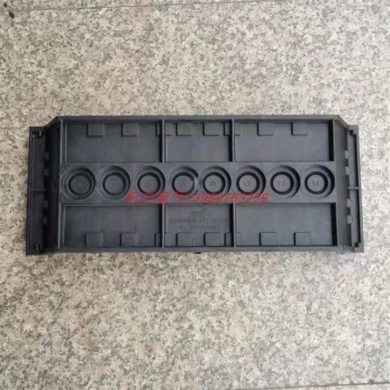 一代MNS低压开关柜标准型柜8ZY724001分段式功能板中端