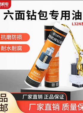 开料机润滑油木工数控六面钻专用黄油钻包黄油多工序排钻专用油脂