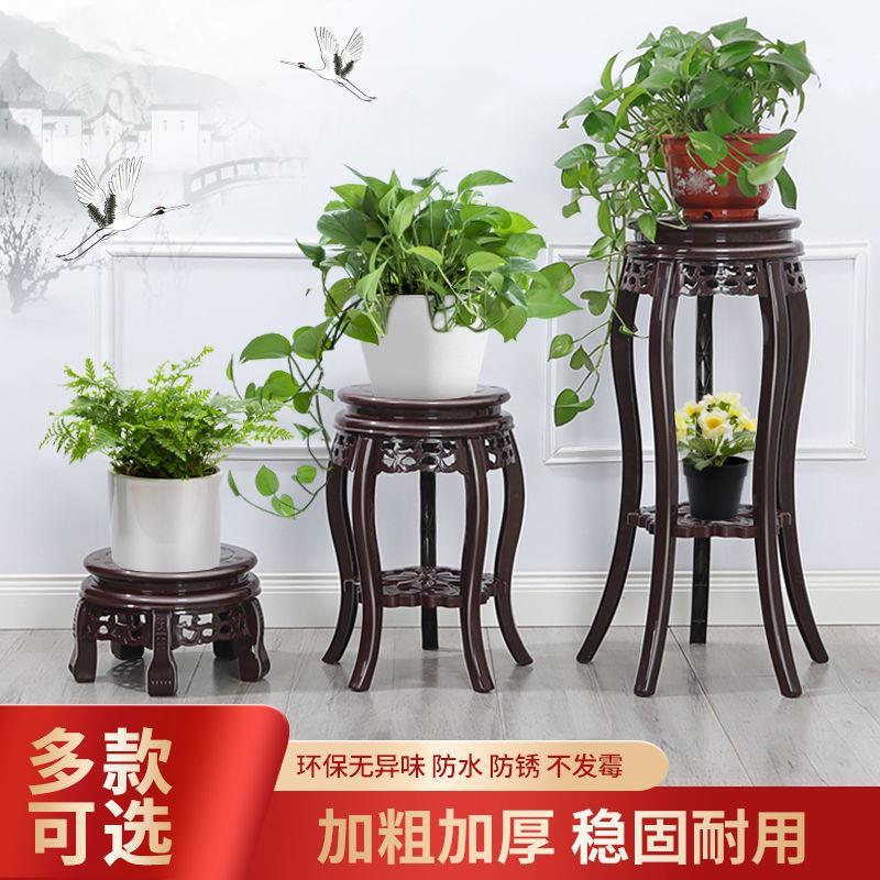 花架子室内家用多层阳台客厅绿萝塑料仿实木花架仿古落地式置物架