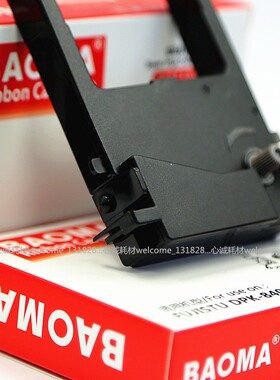 适用富士通DPK8310E色带架DPK8510E DPK8600E DPK8500EII框芯8X00