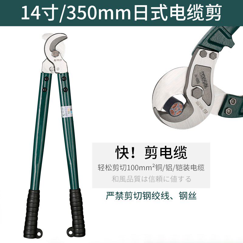 日本进口藤原电缆剪电工专用剪线钳手动断线钳大力剪刀月牙钳子鹰