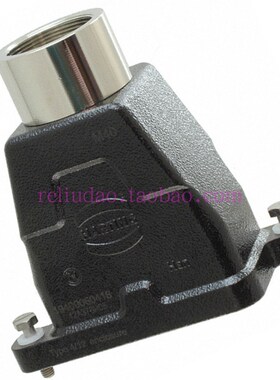 HARTING连接器19400060418高上壳HAN-6HPR-HTE-M32-SL/HC-MOD浩亭