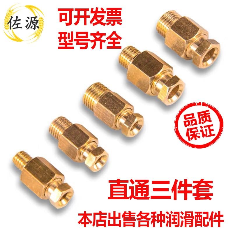 PD直通接头油管接头快速尼龙管铜管铝管气管软管接头卡套弯角PL泵,商务/设计服务,其它设计服务,淘宝优惠券,粉丝福利购,淘宝优惠卷