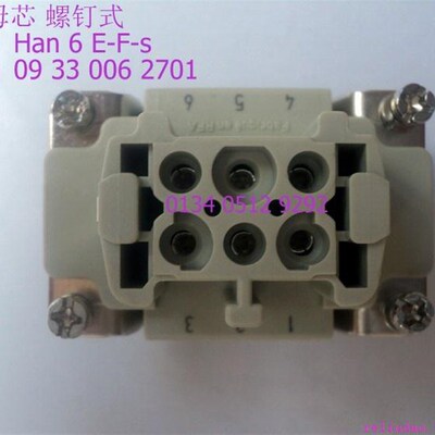 HARTING连接器09330062701母芯Han-6E-F-s螺钉型16A/500V原装现货