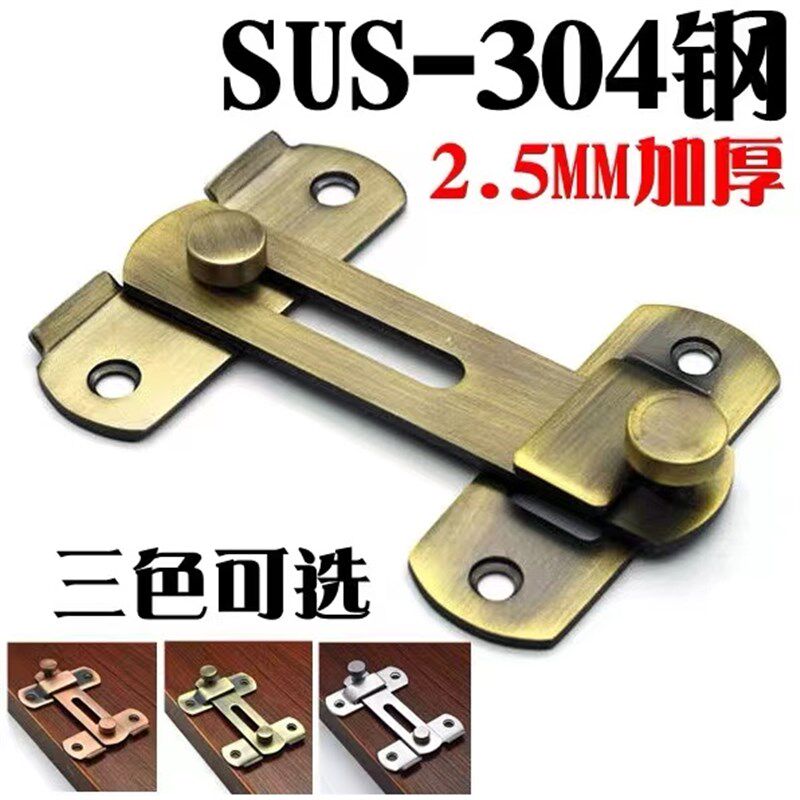 加厚不锈钢锁扣房间门锁扣卧室门反锁搭扣木门铁门插销卫生间门栓