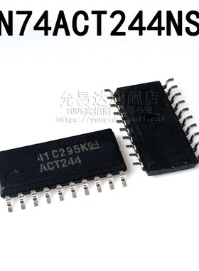 全新原装 SN74ACT244NSR 印字ACT244  贴片中体SOP5.2 (5只)