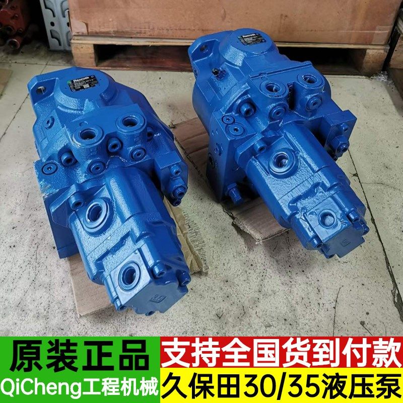 久保田U30 35液压泵总成力士乐AP2D18主泵柱塞泵大泵原装挖机配件
