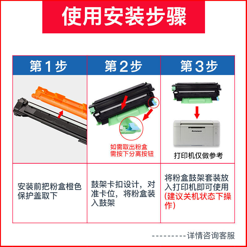 适用联想LT201粉盒S1801 2001 F2070 2071h M1840 1851打印机硒鼓