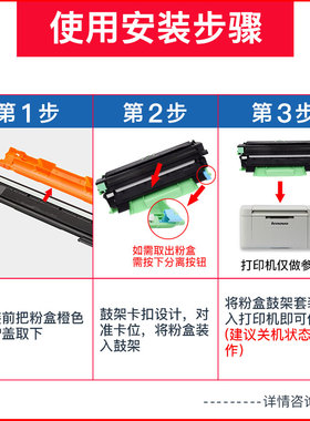 适用联想LT201粉盒S1801 2001 F2070 2071h M1840 1851打印机硒鼓