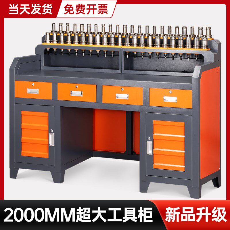 cnc加工中心刀具架数控管理bt40刀具车bt30刀柄柜HSK63重型工作台