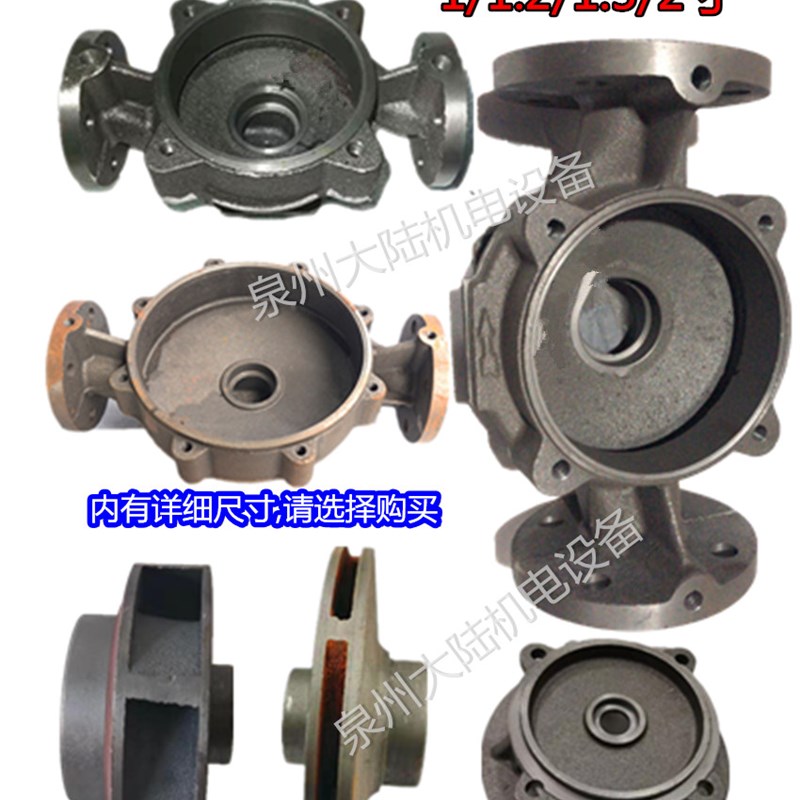 立式管道离心泵循环消防底座泵头连接架配件IRG/ISG25/40/50-160