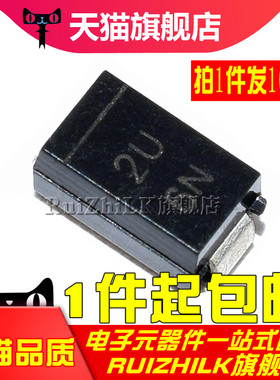 D1FL20U 丝印2U DO-214AC 超快速恢复整流器 SMA(10只)
