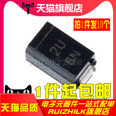 D1FL20U 丝印2U DO-214AC 超快速恢复整流器 SMA(10只)