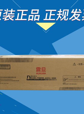 原装震旦ADDV369K 289S 369S 载体单元 黑色显影组件 含载体