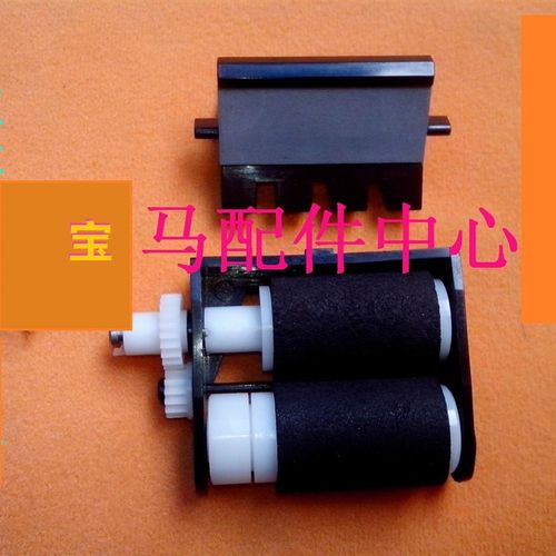 施乐 DP2050 爱普生 EPL2180 联想 6100 5500 搓纸轮 分页器 搓分