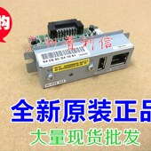 U288B 网口卡 M129C E04 M129B U220B T88IV M129H