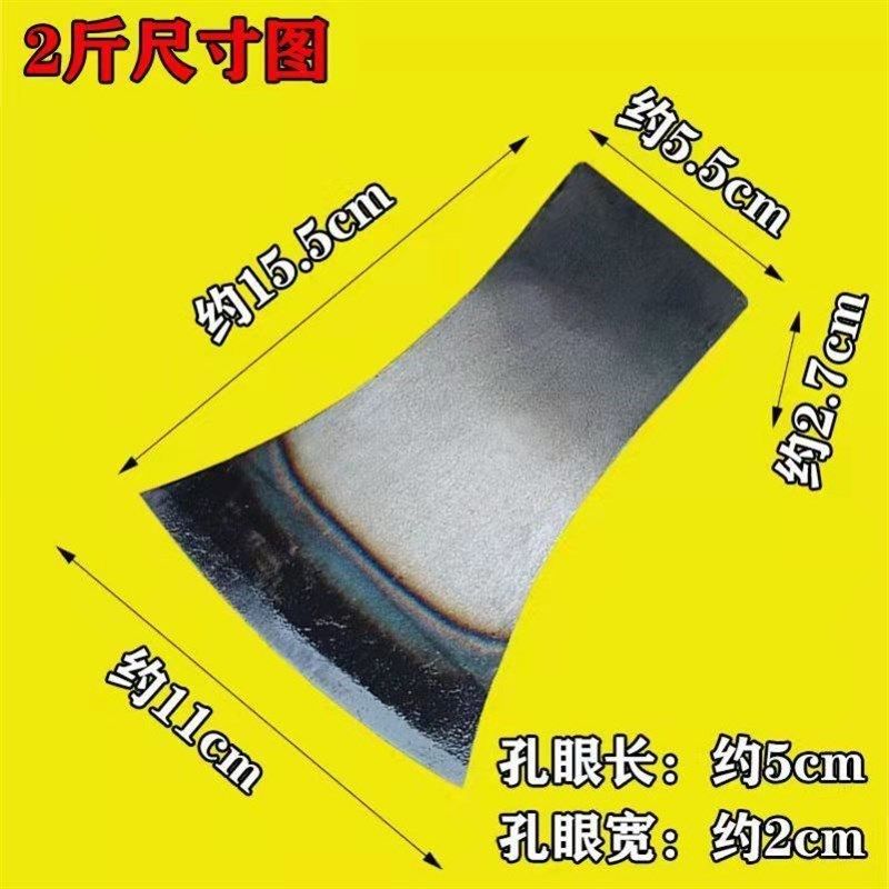 手工锻打东北斧砍树劈柴户外中刃全钢大号斧头开山斧伐木斧子板斧