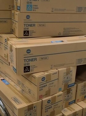 原装全新 柯尼卡美能达 C659 C759碳粉 粉盒碳粉 TN713墨粉 碳粉