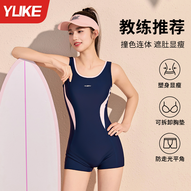 泳衣女高级感2025新款连体泡温泉显瘦成人游泳馆专用训练竞速泳装