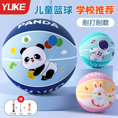 3C认证品质检测高弹耐打儿童篮球
