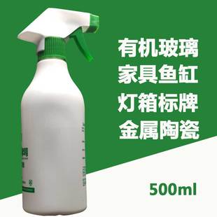 亚克力鱼缸清洗有机玻璃清洁汽车玻璃去除免检标签不干胶铝合金墙