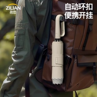 84骨反向挂钩自动雨伞女晴雨两用加固抗风男遮阳太阳防晒紫外线