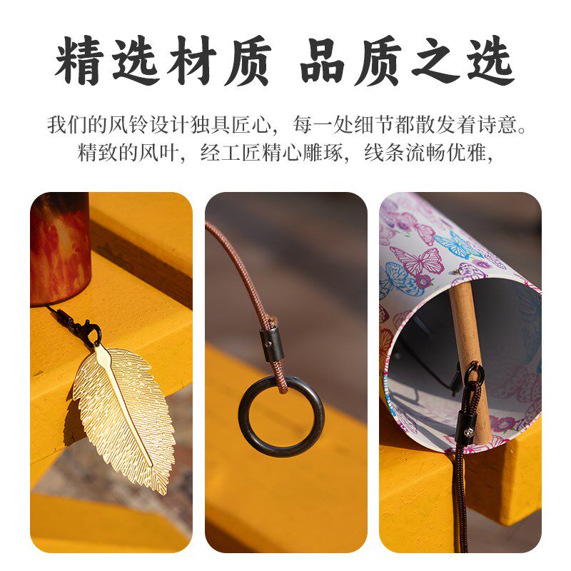 风铃挂饰室内瑜伽馆小酒馆清吧茶馆屋檐走廊会所书店日式挂件户外