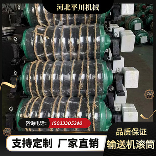 输送机配件电动滚筒动力包胶铸胶内置外置滚筒输送带驱动主动头轮