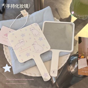 手持化妆镜小猫旅行便携手持镜子高颜值公主风手握手柄高清手拿镜